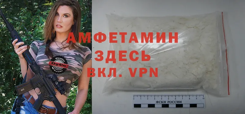 Amphetamine VHQ  МЕГА как зайти  Порхов 