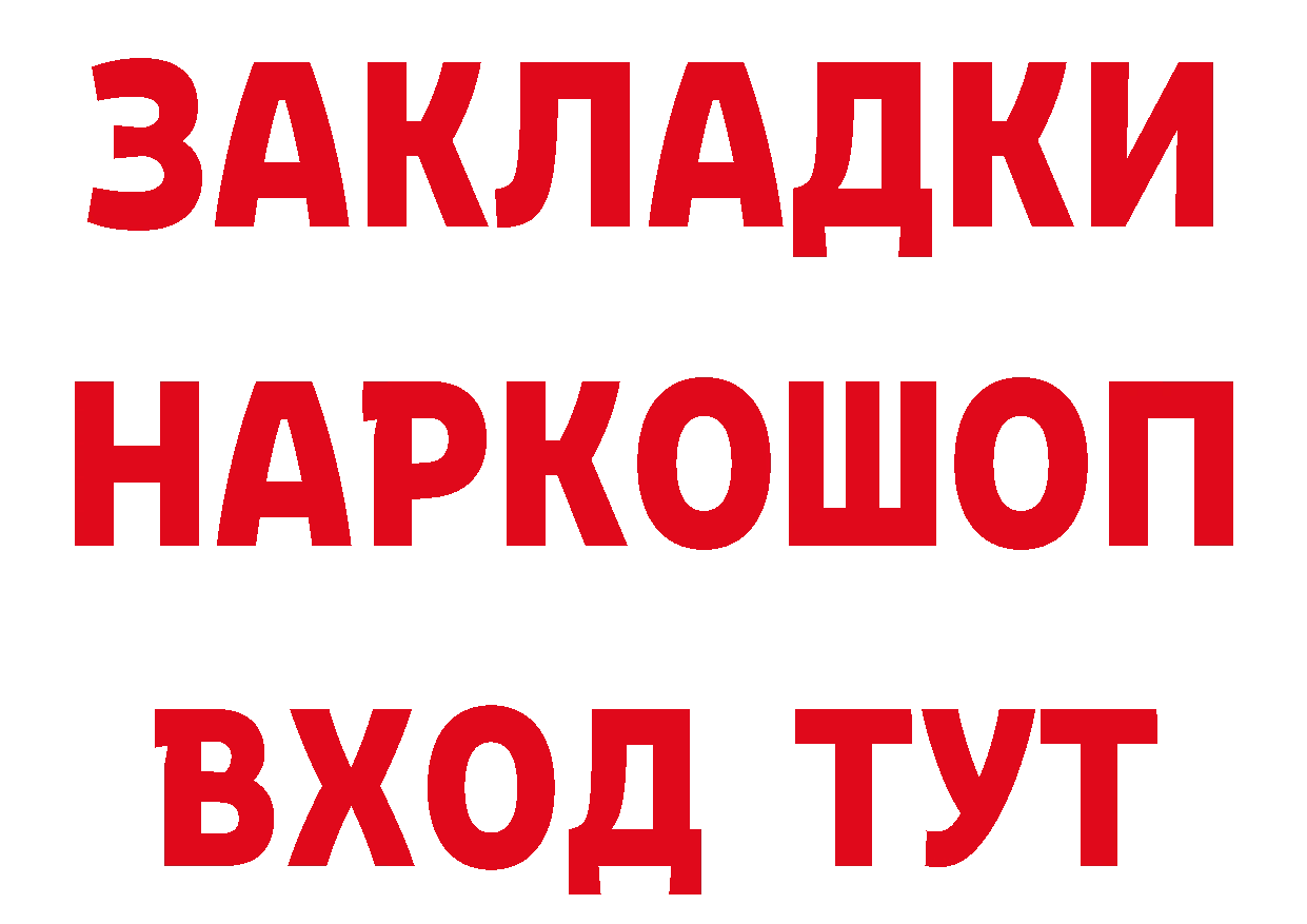 БУТИРАТ оксана ТОР это блэк спрут Порхов