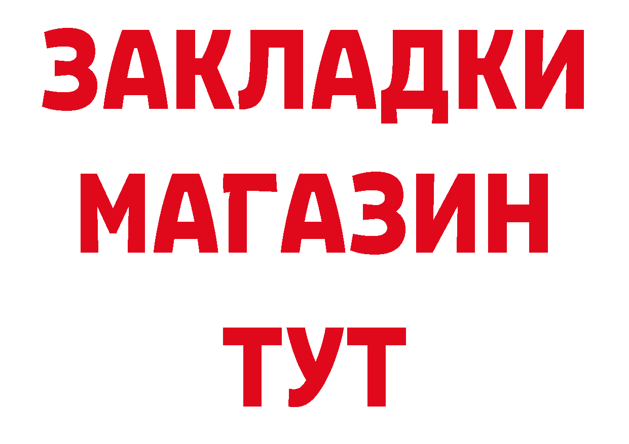 КОКАИН 98% как войти площадка гидра Порхов