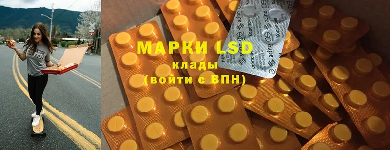 blacksprut ссылка  Порхов  LSD-25 экстази кислота 